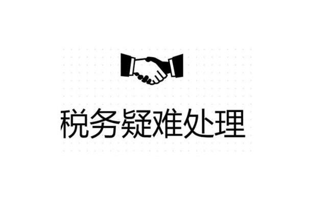 桂林公司异常没事吊销麻烦就大了！