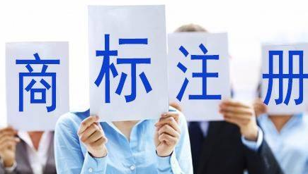 桂林苏州注册商标需要什么条件、商标证书多久能下来？