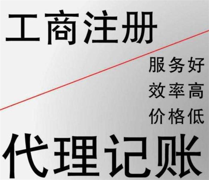 桂林小规模季度30万免税的四个误区，老板您真的搞明白了吗？