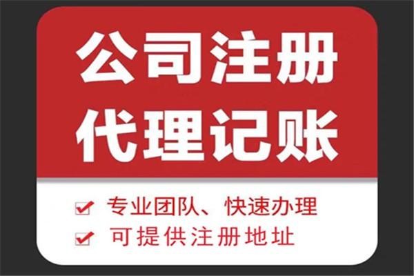 桂林苏财集团为你解答代理记账公司服务都有哪些内容！