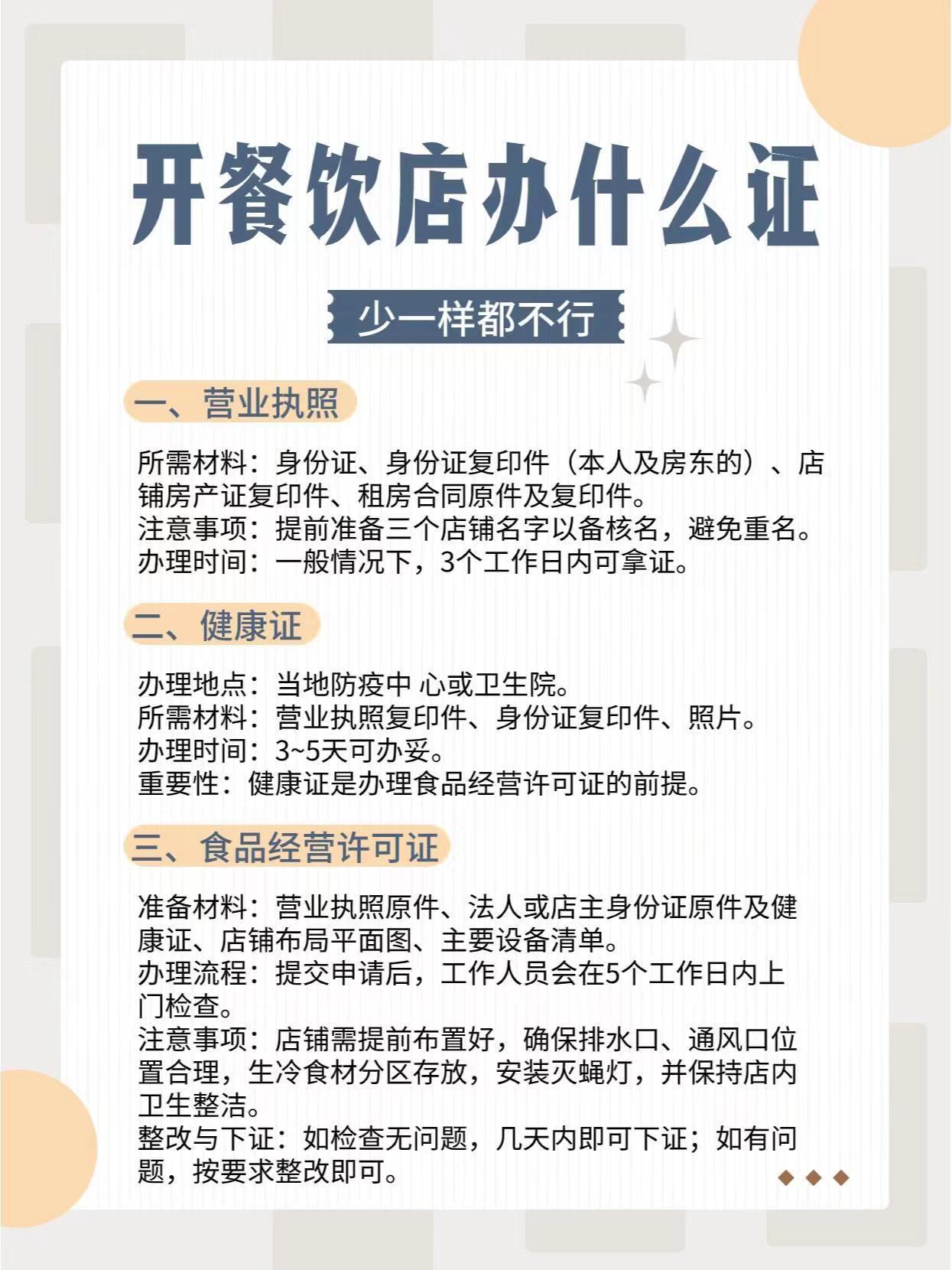 桂林资质代办是什么？为什么要找代办公司办理资质？